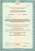Медицинская техника - denasosteo.ru ЧЭНС-Скэнар в Горно-алтайске купить