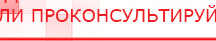 купить ЧЭНС-01-Скэнар-М - Аппараты Скэнар Медицинская техника - denasosteo.ru в Горно-алтайске