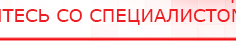 купить СКЭНАР-1-НТ (исполнение 01) артикул НТ1004 Скэнар Супер Про - Аппараты Скэнар Медицинская техника - denasosteo.ru в Горно-алтайске